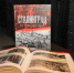Книгу «Сталинград. Без срока давности» передали в учреждения культуры Волгограда - Газета Городские вести