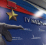 Волгоградская правда - Газета Волгоградская правда