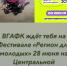 Праздник молодежи - ВГАФК