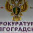 У волгоградки изъяли четверых детей за жестокое обращение - Родной город Волгоград