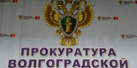 У волгоградки изъяли четверых детей за жестокое обращение - Родной город Волгоград