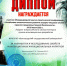 WhatsApp Image 2025-06-24 at 15.23.50 (1).jpeg - ВолГУ