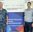 Сотрудники ИК-5 и ИК-19 приняли участие в ярмарке трудоустройства - УФСИН России