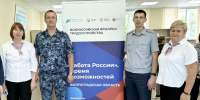 Сотрудники ИК-5 и ИК-19 приняли участие в ярмарке трудоустройства - УФСИН России