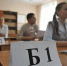 Увеличить - Комитет образования