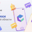 Волгоградская правда - Газета Волгоградская правда