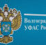 Волгоградская правда - Газета Волгоградская правда