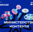 Увеличить - Комитет по делам территориальных образований