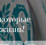 https://abiturient.volgmed.ru/ - ВолгГМУ