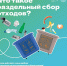 Увеличить - Сайт центров соцзащиты населения