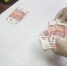 Иностранец сбывал фальшивые купюры по 5000 рублей в Волгоградской области - Riac34.Ru