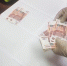 Волгоградские полицейские задержали сбытчика фальшивых пятитысячных купюр - Волга-Медиа