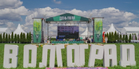 Тысячи гостей, яркие эмоции и краски: большой фоторепортаж с Дня поля под Волгоградом - ИА Высота 102.0