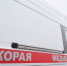 Волгоградская правда - Газета Волгоградская правда