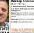 Под Волгоградом пропал 38-летний велосипедист Виктор Дьяков - Газета Городские вести