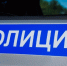 Волгоградская правда - Газета Волгоградская правда