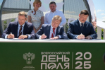 Всероссийский день поля – 2025 под Волгоградом: яркие моменты второго дня