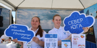 Увеличить - Облкомэкономразвития
