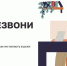 Внимание – мошенники! - ВГАФК