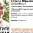 Мужчину, нуждающегося в помощи врачей, ищут под Волгоградом - Газета Городские вести