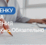 Увеличить - Облкомэкономразвития