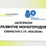 Увеличить - Облпромторг и ТЭК