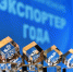 29 призовых мест: Волгоградская область вышла в лидеры конкурса «Экспортер года» - Riac34.Ru