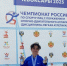 Волгоградские паралимпийцы взяли 9 наград на чемпионате России - Газета Городские вести