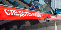 Волгоградская правда - Газета Волгоградская правда