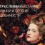 Увеличить - Облпромторг и ТЭК