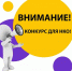 Увеличить - Комитет по делам территориальных образований