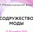 Увеличить - Облпромторг и ТЭК