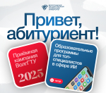 Новые возможности для российских абитуриентов: образовательные программы для топ-специалистов в сфере ИИ