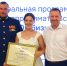 «СВОй бизнес»: волгоградка выиграла грант на развитие своего дела - Портал малого и среднего предпринимательства