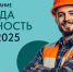 Увеличить - Облпромторг и ТЭК