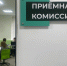 Большинство абитуриентов Волгограда подают заявления в колледжи через госуслуги - Riac34.Ru