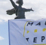 В Волгоградскую область доставили флаг Всероссийского конкурса «Мастер года» - Riac34.Ru