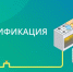 В Астраханской области исполнено 10 000 договоров по догазификации - ИА Волга-Каспий