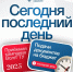 Абитуриенты, поторопитесь! - ВолгГТУ