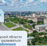 Волгоградская правда - Газета Волгоградская правда