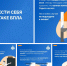 Волгоградские спасатели проинструктировали как вести себя при атаке дронов - Riac34.Ru