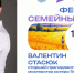 Волгоградцев зовут на встречу с преподавателем «Щуки» - Riac34.Ru