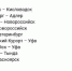 Поезда задерживаются в Волгоградской области из-за атаки БПЛА под Ростовом - НовостиВолгограда.ру