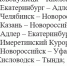 Следующие через Волгоград поезда отстают от графика из-за атаки БПЛА - Газета Волгоградская правда