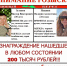 Родные пропавших в Белом море туристов увеличили награду за информацию - НовостиВолгограда.ру