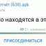 T2 предупреждает жителей Волгоградской области о распространении вредоносных программ через связку SMS и Telegram - Комитет информационных технологий