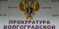 Суд обязал работодателя выплатить волгоградцу 150 тыс. рублей за производственную травму - Газета Вечерний Волгоград