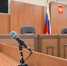 Суды Волгоградской области отчитались за работу в первом полугодии - Газета Городские вести