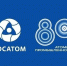 В 2025 гoду российская атомная промышленность oтмечает 80-летие - МЧС России