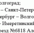В Волгоградской области из-за падения обломков БПЛА задерживаются 5 поездов - Газета Волгоградская правда